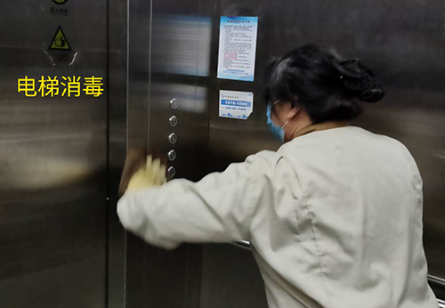 疫情防控，天池酒店在行動